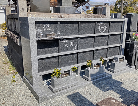 成真寺